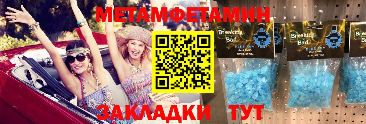 АМФ Premium  Амфетамин  Амфетамин  Вход с VPN  Уварово 