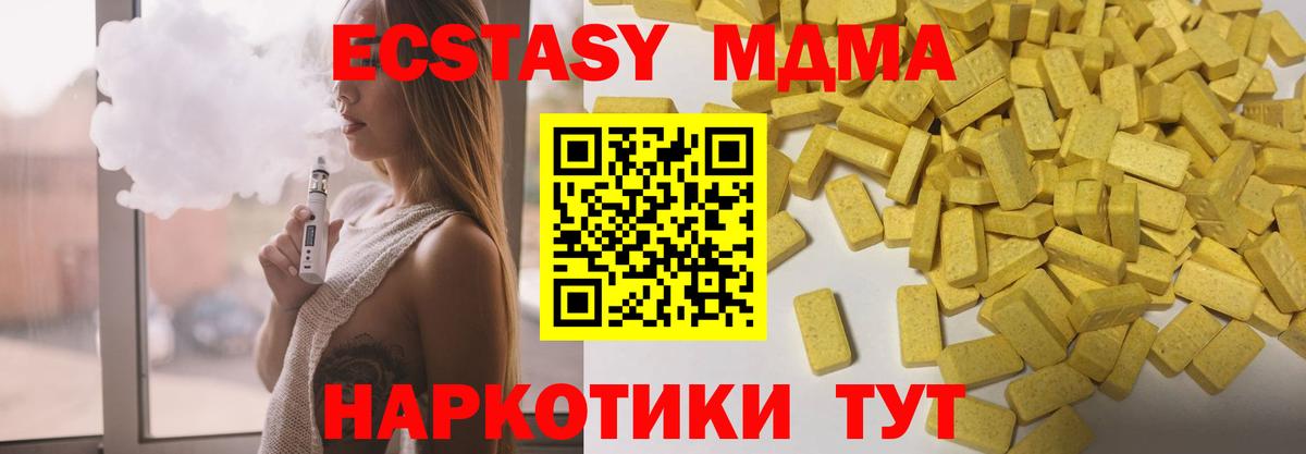 Экстази Cube Уварово