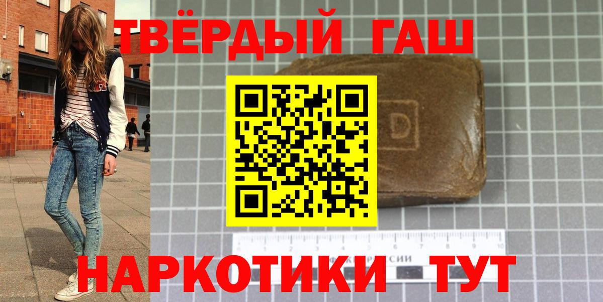 Уварово  ГАШ ice o lator  ГАШ ice o lator  Вход с VPN 