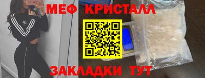 стаф Нарткала