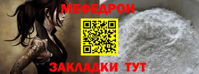 стаф Нарткала