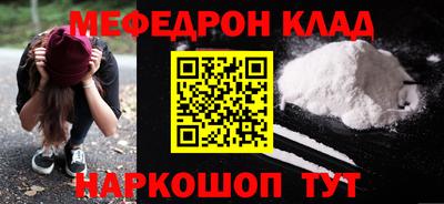 гашиш Наро-Фоминск