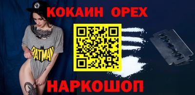 гашиш Наро-Фоминск