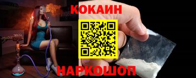 стаф Нарткала