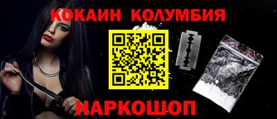 гашиш Наро-Фоминск