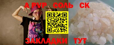 гашиш Наро-Фоминск