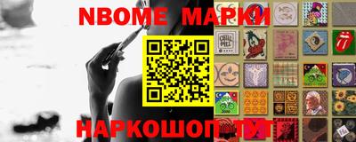 гашиш Наро-Фоминск