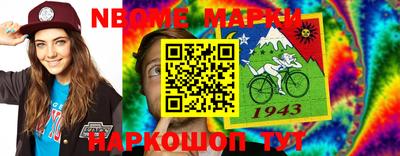 гашиш Наро-Фоминск