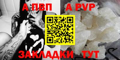 стаф Нарткала
