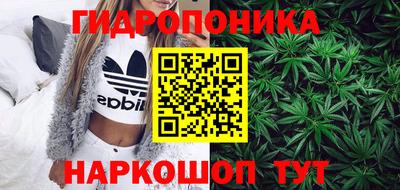 гашиш Наро-Фоминск