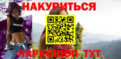 гашиш Наро-Фоминск