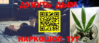 гашиш Наро-Фоминск