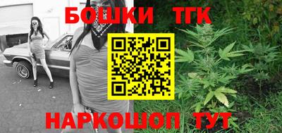 гашиш Наро-Фоминск
