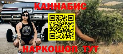 гашиш Наро-Фоминск