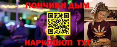 гашиш Наро-Фоминск