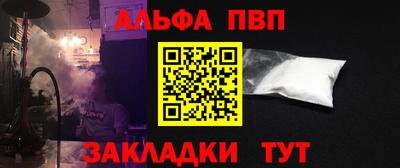 гашиш Наро-Фоминск