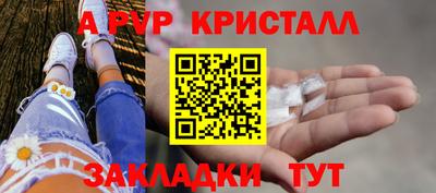стаф Нарткала