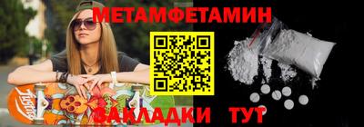mdma Нальчик
