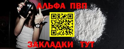 стаф Нарткала