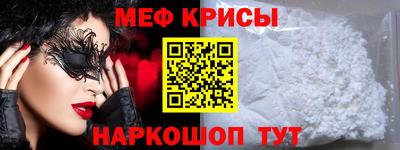 гашиш Наро-Фоминск