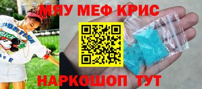 гашиш Наро-Фоминск