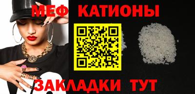 стаф Нарткала
