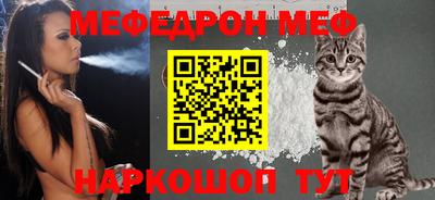 mdma Нальчик