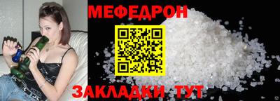 mdma Нальчик