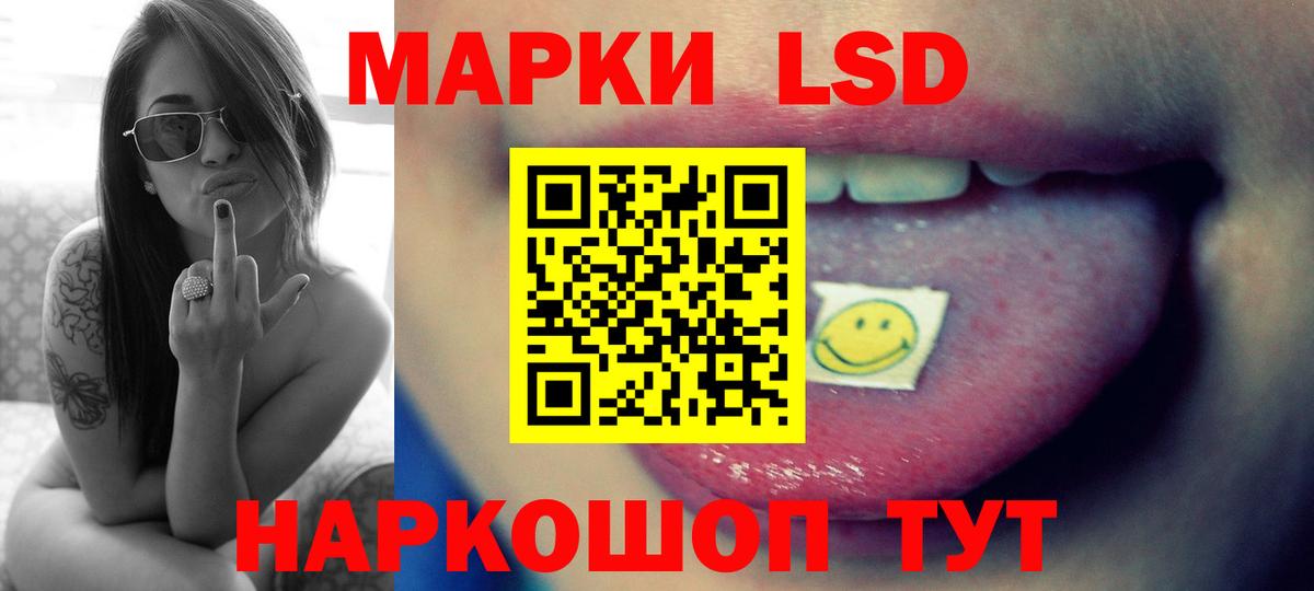 LSD-25 экстази  LSD-25 экстази ecstasy  Лсд 25 экстази ecstasy  Вход с VPN  Уварово 