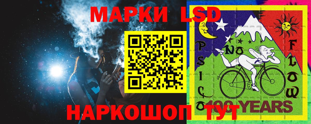 Уварово  Наркотические марки  Вход с VPN  закладки  Марки 25I-NBOMe 1500мкг 