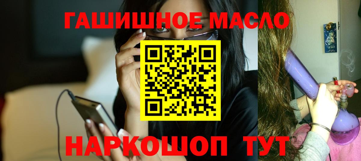 ТГК Wax Уварово