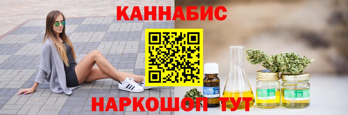 МАРИХУАНА OG Kush Уварово